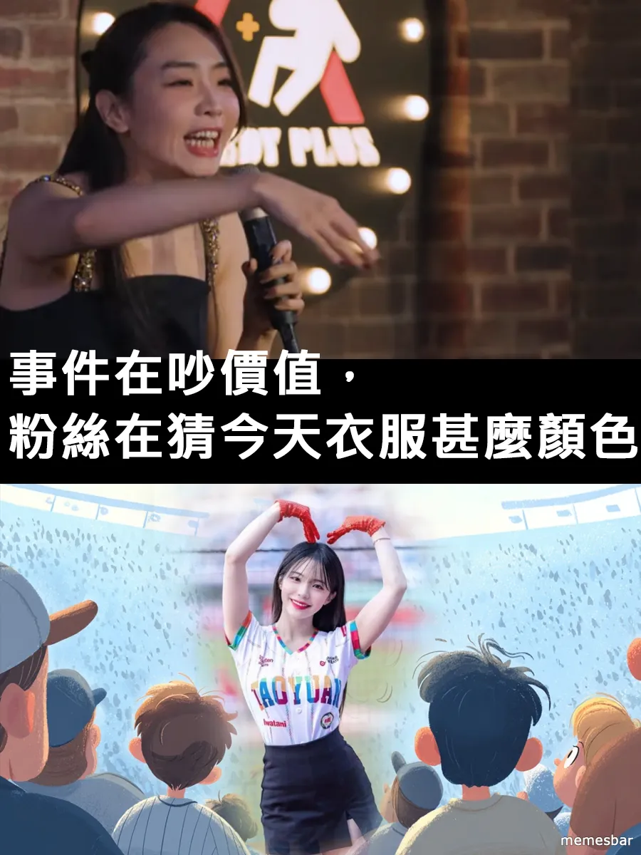 林妍霏開酸李多慧