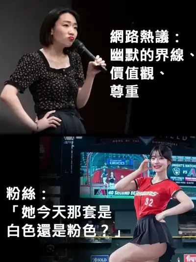 林妍霏開酸李多慧