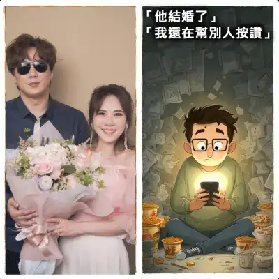 他的人生下一關，我還在首頁