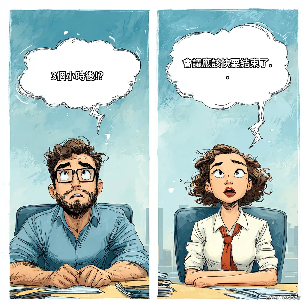 開會中的員工 + cat