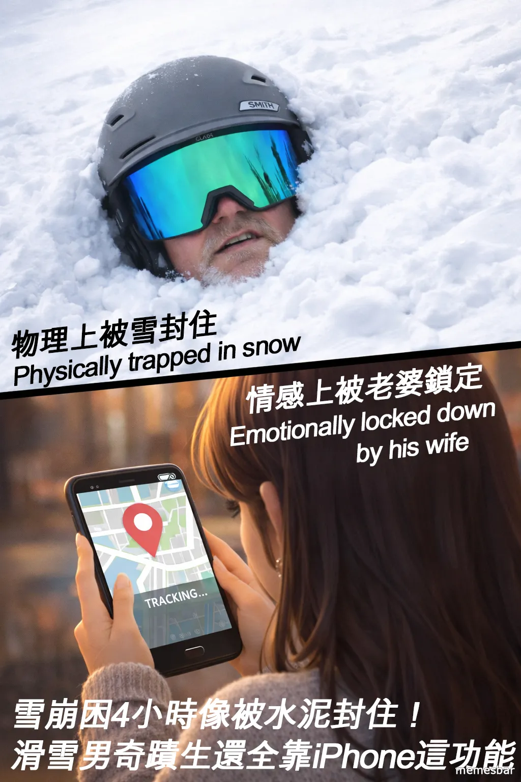 雪崩奇蹟與iPhone神救援