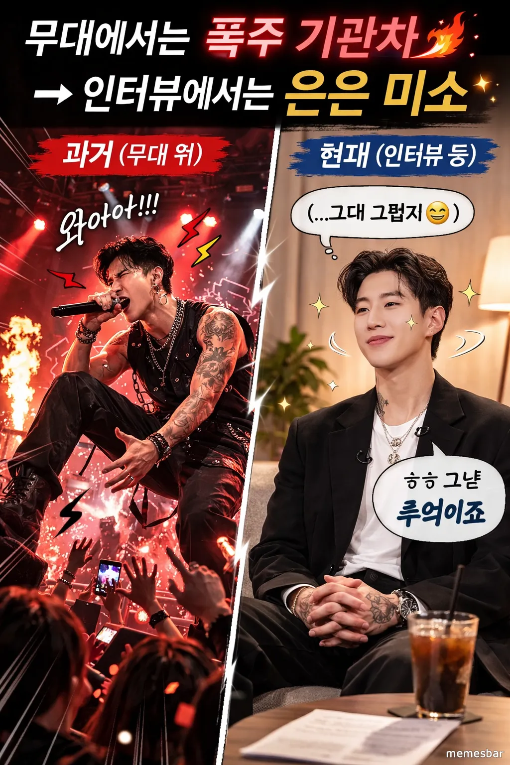 미안함이 불안보다 컸을 때